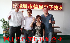 公司前臺(tái)客戶合影