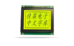 lcd液晶顯示屏 lcd液晶顯示屏