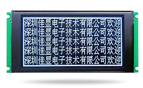 T6963C控制器220*80點陣LCD液晶模塊 T6963C控制器220*80點陣LCD液晶模塊
